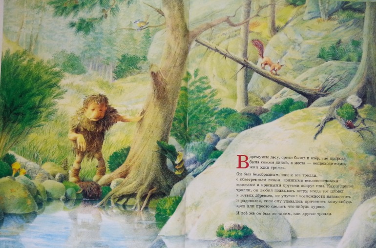 Добрая книга