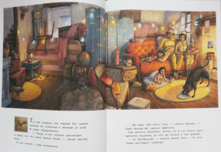 Черный пес.