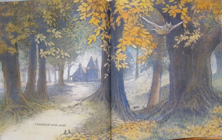 Добрая книга