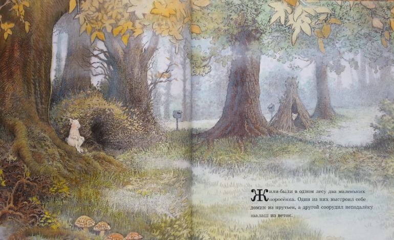 Добрая книга