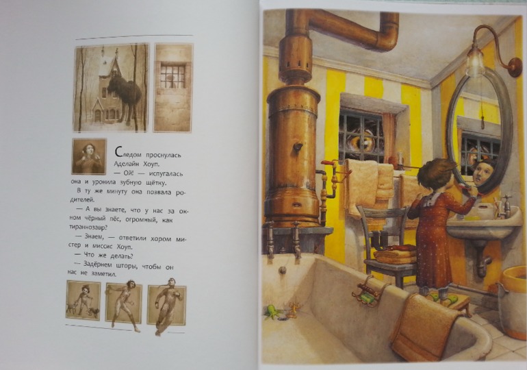 Черный пес.