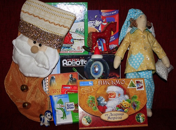 Наши сказочные подарки: Часть 1 ))