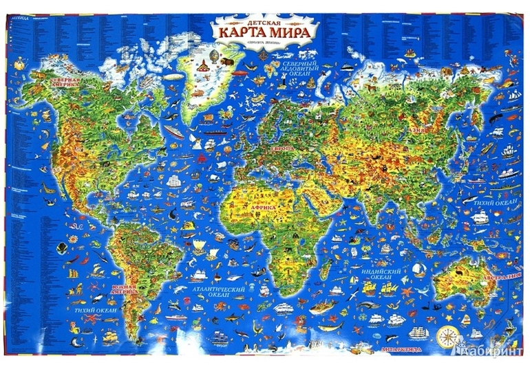 Как изготовить карту мира Как изготовить карту мира