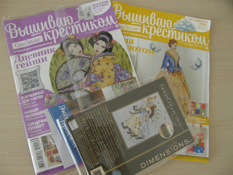 Забыла поделиться:)