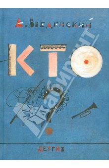 Книжное
