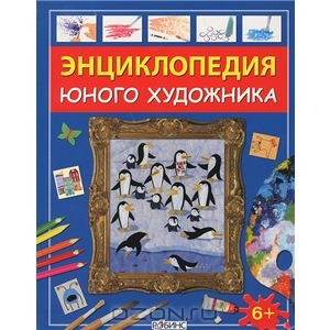Книжное