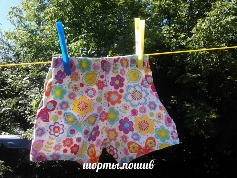 заказик и вещички для нас)))