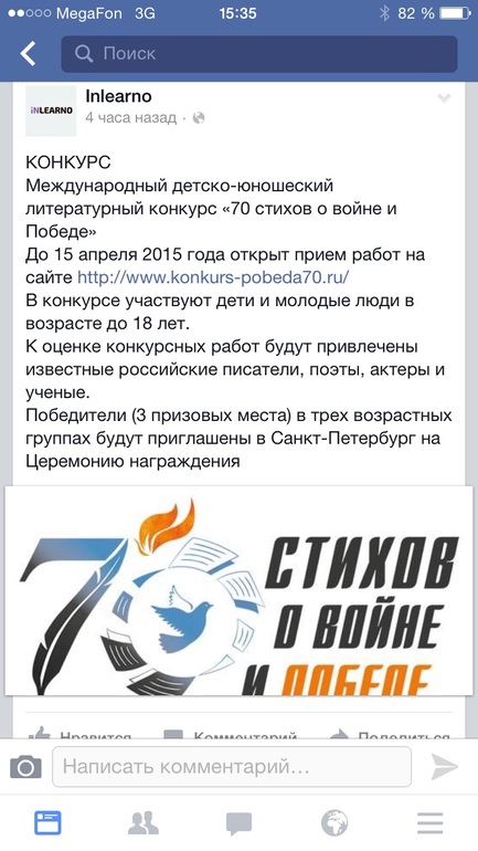 Программы поиска конкурсов Программы поиска конкурсов