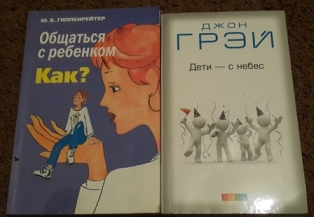 Библиотека мамы и малыша 0-3