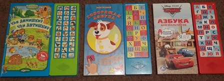 Библиотека мамы и малыша 0-3