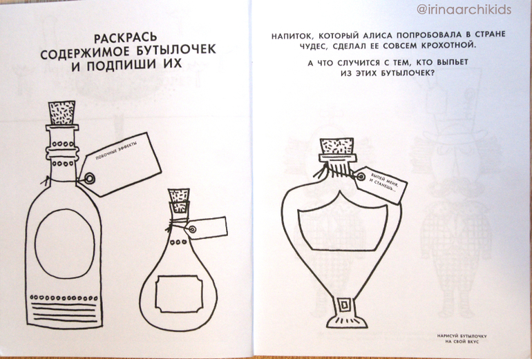 Раскраска содержимое Раскраска содержимое