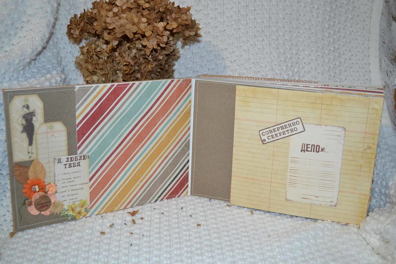 Альбом для молодой пары