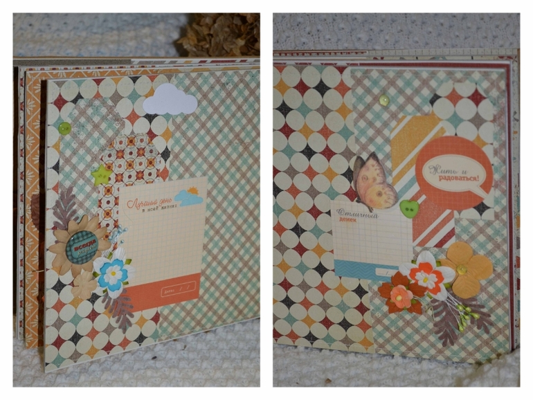 Альбом для молодой пары