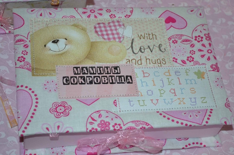 Мамины сокровища