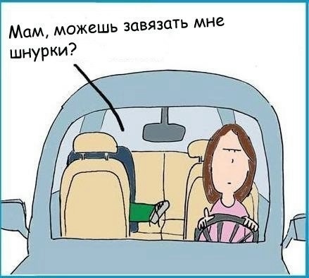 МАМА-это весь мир