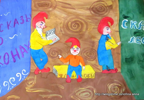 Познакомьте детей с Флешмобиками