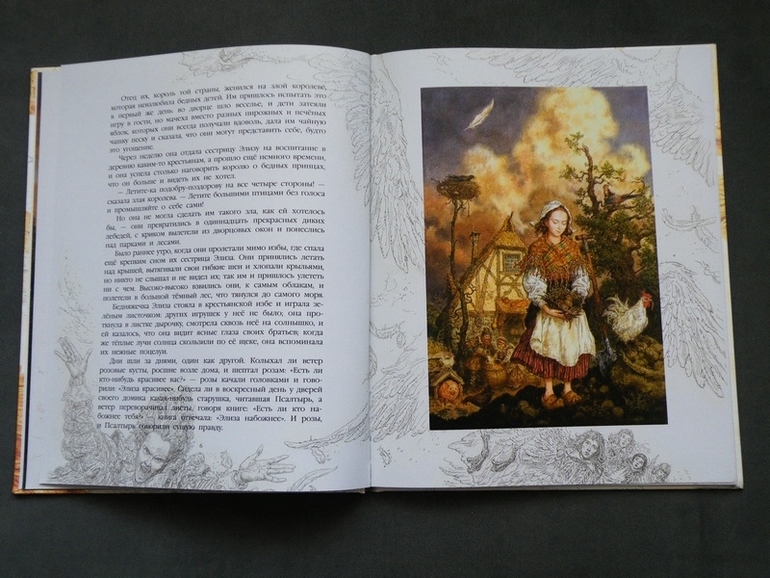 Первое пополнение лета