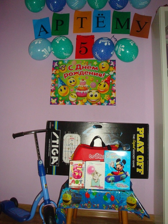 Сынульке 5 лет