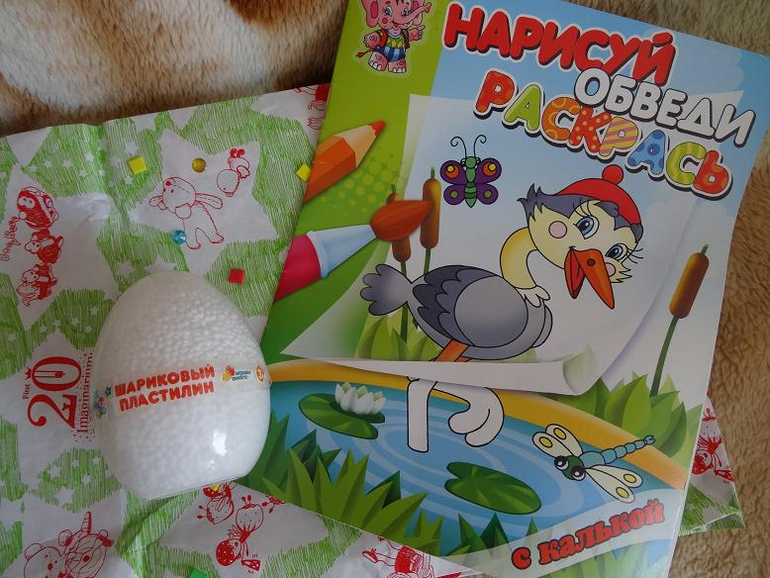 67 см счастья