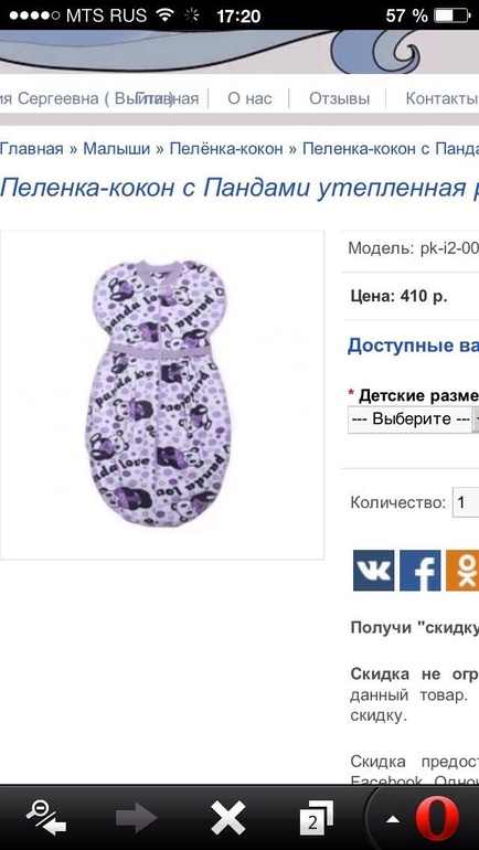 КАК ОТУЧИТЬ ОТ ПЕЛЕНАНИЯ???