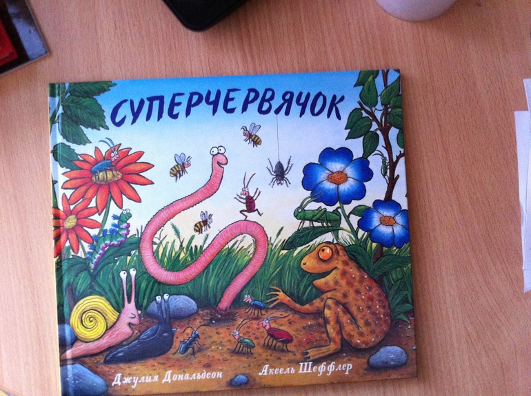 наше пополнение 2014