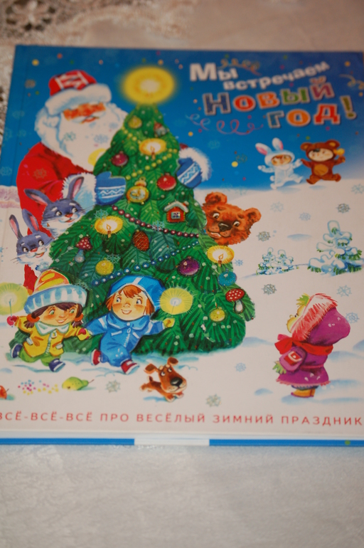 ТЗ Подарок