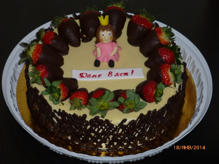 Торт для Даны!