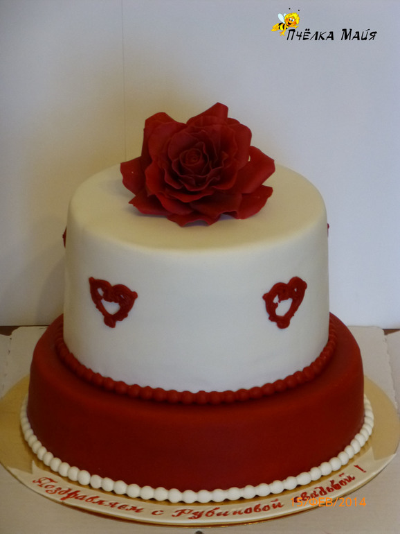 На 40 годовщину свадьбы!