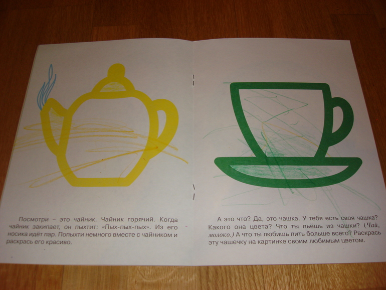 Наши творческие пятиминутки в годик. Рисование.