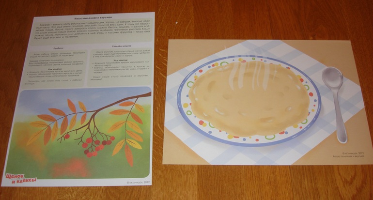 Наши творческие пятиминутки в годик. Рисование.