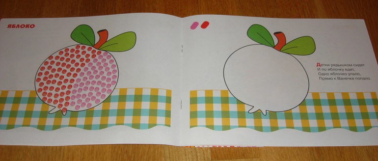 Наши творческие пятиминутки в годик. Рисование.