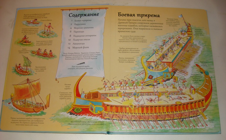 Робинс окошки