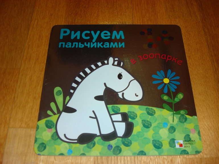 Наши творческие пятиминутки в годик. Рисование.