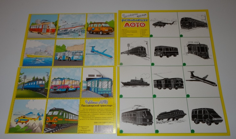 Обзор мини-игр, категория до 120 рублей, часть 1ая