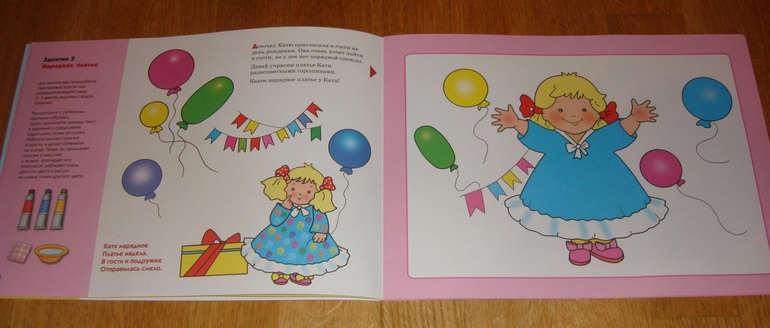 Наши творческие пятиминутки в годик. Рисование.