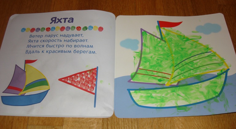 Наши творческие пятиминутки в годик. Рисование.