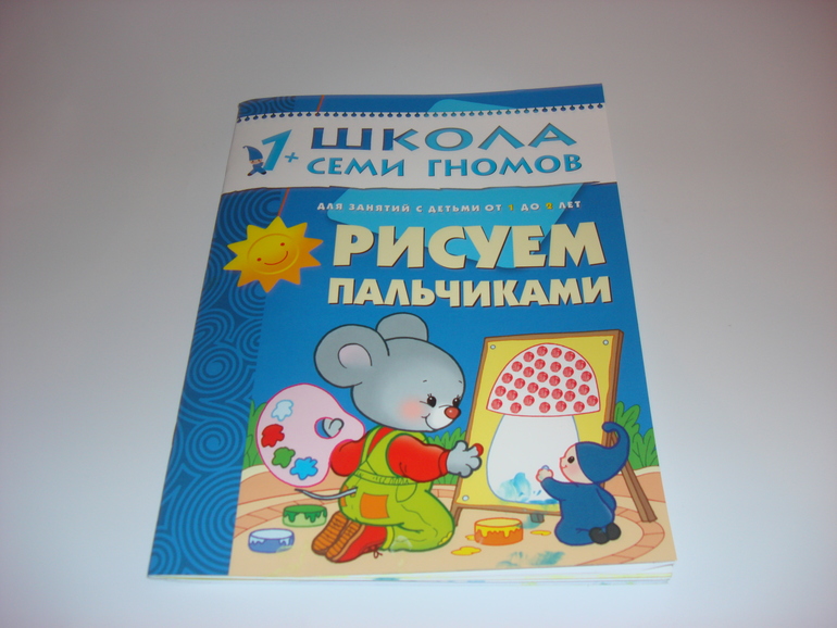 Наши творческие пятиминутки в годик. Рисование.