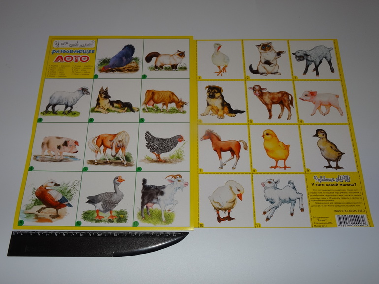 Обзор мини-игр, категория до 120 рублей, часть 1ая