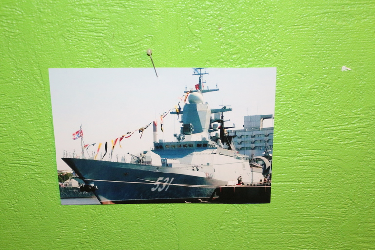 Военно-морской флот.