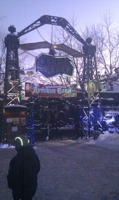 А где мы были...