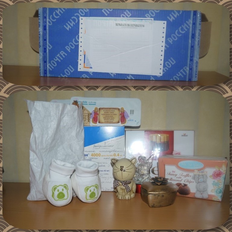 сАААААААмая беременная посылка на свете!!!!