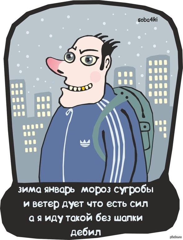 Девочки, одевайтесь теплее!!!