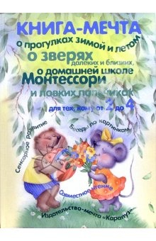 Ох уж эти детки......