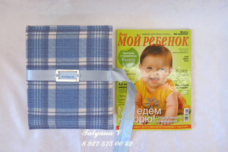 Мега большая коробочка "Мамины сокровища"