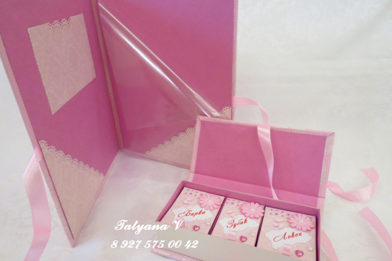 Мои первые комплекты