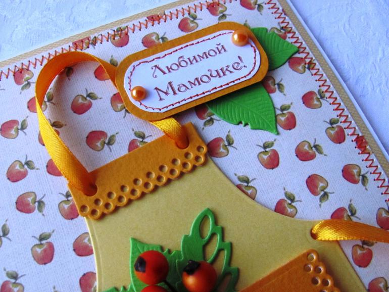 Открытка для мамы.