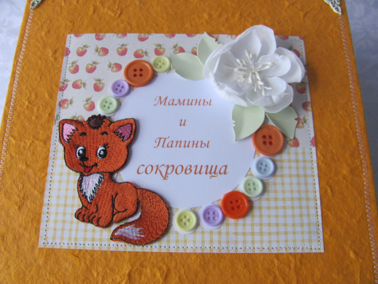 Большая коробочка с "сокровищами".