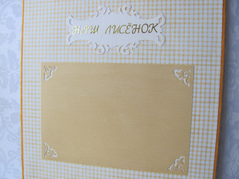 Большая коробочка с "сокровищами".