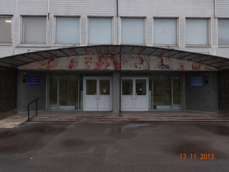 Бесплатные роды в РД№11 Бибирево 15.11.2013г