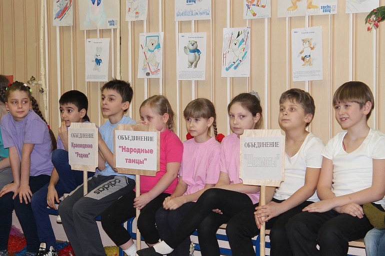 Мини Олимпийские игры в Доме Творчества=) 20.02.14г